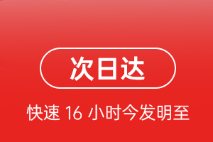 忻州五台山空运公司航空货运 航空货运
