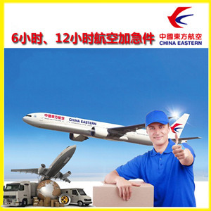 忻州五台山空运公司公司谈空运的四大作用是什么